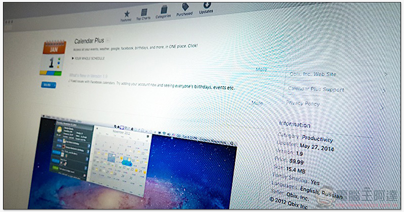Mac App Store Mac App Store