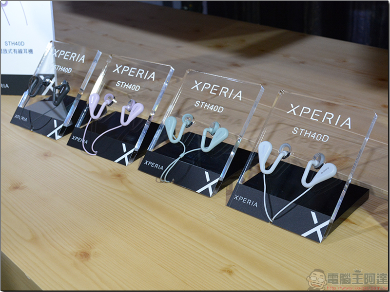 首款可4K HDR 錄影手機 Sony Xperia XZ2 連同多款配件,3 / 15 中午開放預購 - 電腦王阿達 首款可4K HDR 錄影手機 Sony Xperia XZ2 連同多款配件,3 / 15 中午開放預購 - 電腦王阿達
