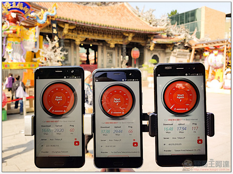 破除 Speedtest 優化傳說, 三大電信「多種測速平台」實測 出爐! - 電腦王阿達 破除 Speedtest 優化傳說, 三大電信「多種測速平台」實測 出爐! - 電腦王阿達