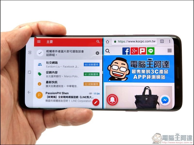 Samsung Galaxy S9+ 開箱 -16 Samsung Galaxy S9+ 開箱 -16