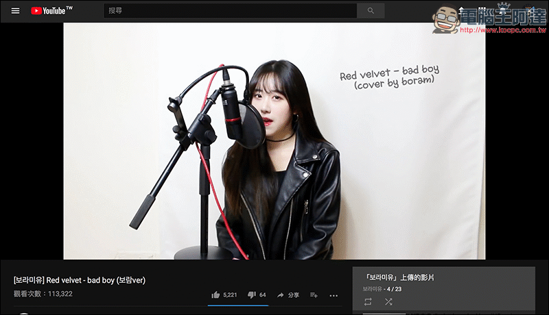 YouTube 深色主題模式 Andorid 版 正式推出 - 電腦王阿達 YouTube 深色主題模式 Andorid 版 正式推出 - 電腦王阿達