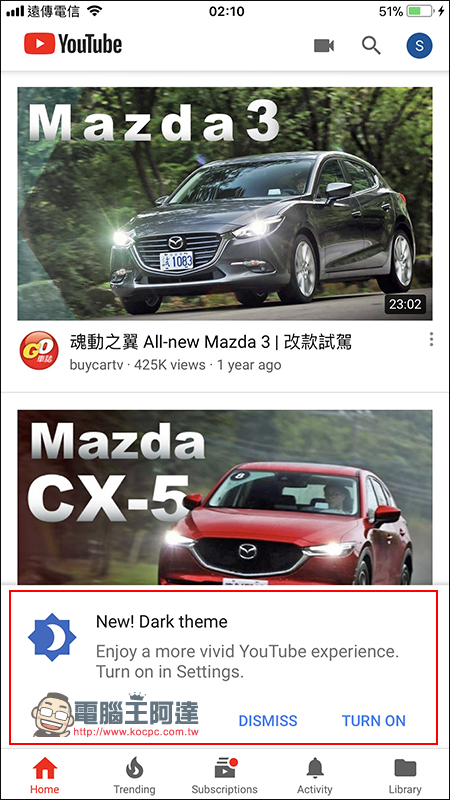 iOS 版本 YouTube 加入「深色主題」模式,暗色介面看影片不刺眼 - 電腦王阿達 iOS 版本 YouTube 加入「深色主題」模式,暗色介面看影片不刺眼 - 電腦王阿達