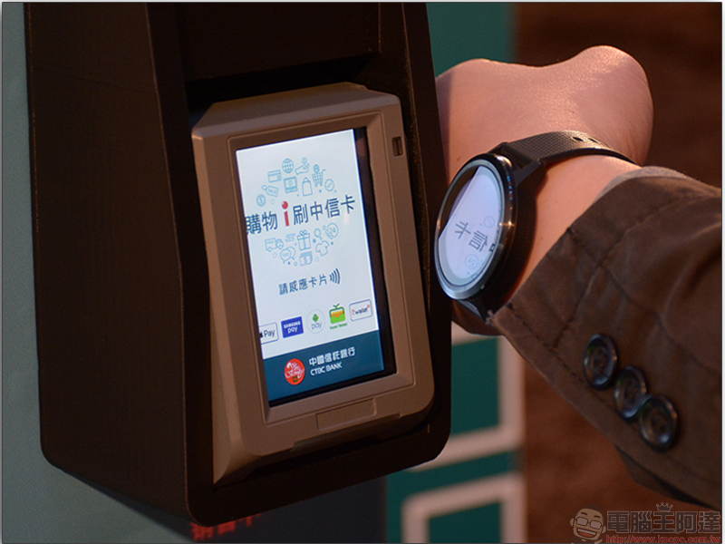 穿戴支付 Garmin Pay 攜手一卡通與六大銀行正式上線,行動支付隨時隨地 - 電腦王阿達 穿戴支付 Garmin Pay 攜手一卡通與六大銀行正式上線,行動支付隨時隨地 - 電腦王阿達
