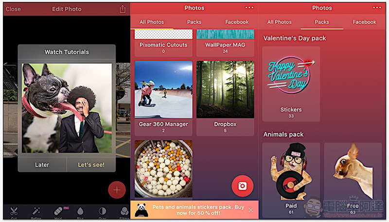 iOS 也能輕鬆去背! Pixomatic app 修圖應用使用分享 - 電腦王阿達 iOS 也能輕鬆去背! Pixomatic app 修圖應用使用分享 - 電腦王阿達