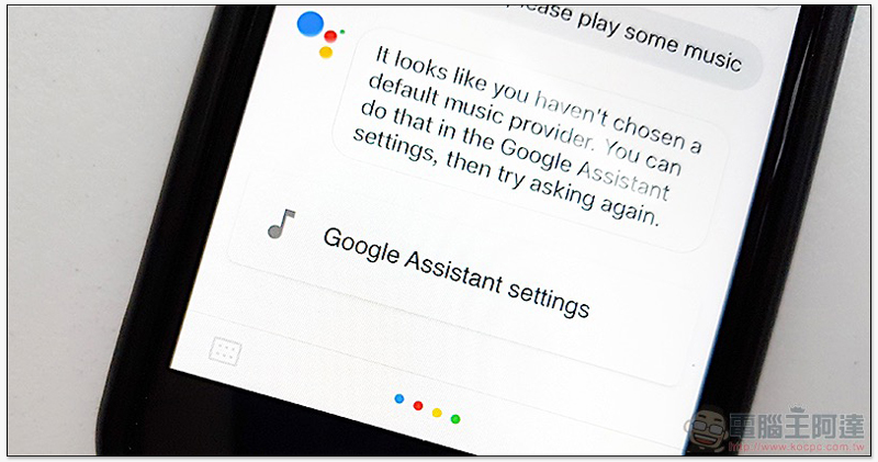 iPad 版 Google Assistant