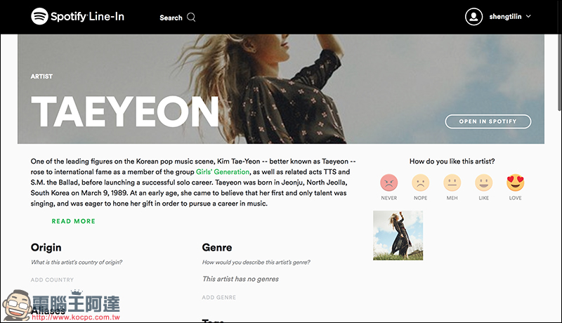 Spotify 音樂資訊編輯功能「 Line-In 」,正式對所有用戶開放 - 電腦王阿達 Spotify 音樂資訊編輯功能「 Line-In 」,正式對所有用戶開放 - 電腦王阿達