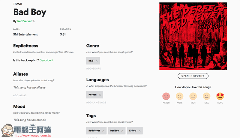 Spotify 音樂資訊編輯功能「 Line-In 」,正式對所有用戶開放 - 電腦王阿達 Spotify 音樂資訊編輯功能「 Line-In 」,正式對所有用戶開放 - 電腦王阿達