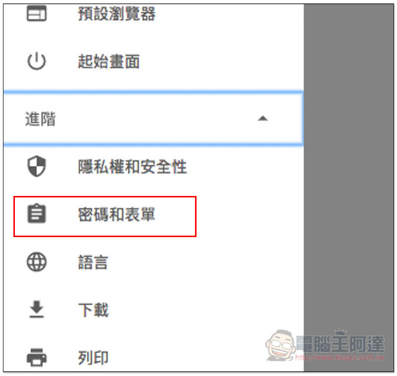 螢幕快照 2018-03-15 下午1.29.18.jpg 螢幕快照 2018 03 15 下午1 29 18
