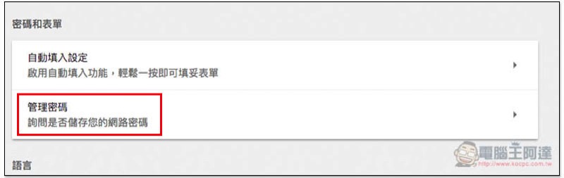 螢幕快照 2018-03-15 下午1.29.46.jpg 螢幕快照 2018 03 15 下午1 29 46