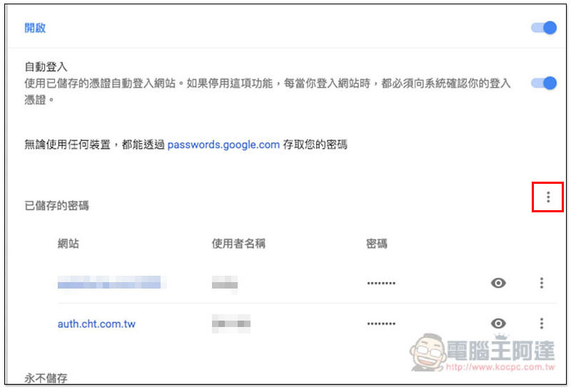 螢幕快照 2018-03-15 下午1.30.06.jpg 螢幕快照 2018 03 15 下午1 30 06