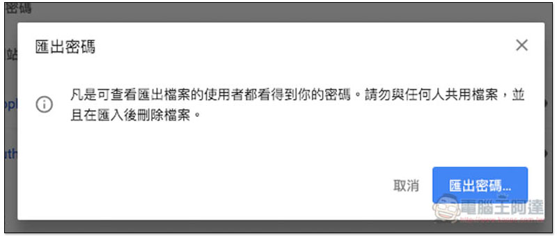 螢幕快照 2018-03-15 下午1.30.14.jpg 螢幕快照 2018 03 15 下午1 30 14