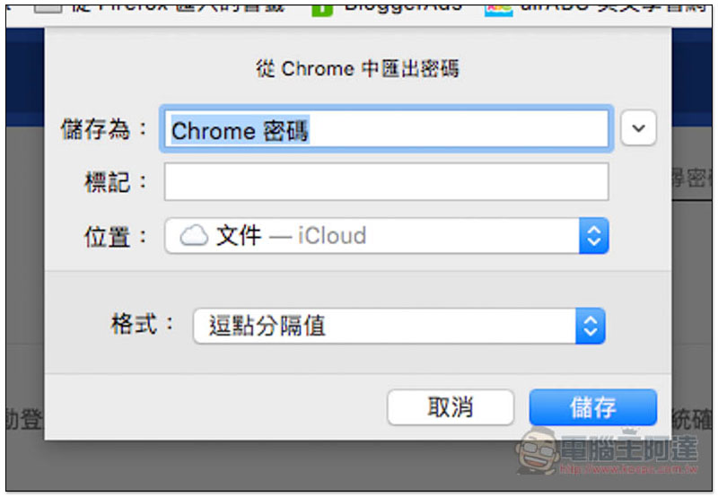 螢幕快照 2018-03-15 下午1.30.25.jpg 螢幕快照 2018 03 15 下午1 30 25
