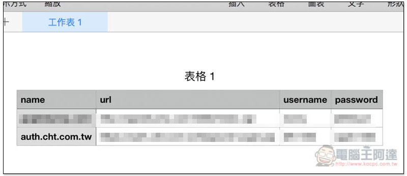 螢幕快照 2018-03-15 下午1.32.24.jpg 螢幕快照 2018 03 15 下午1 32 24