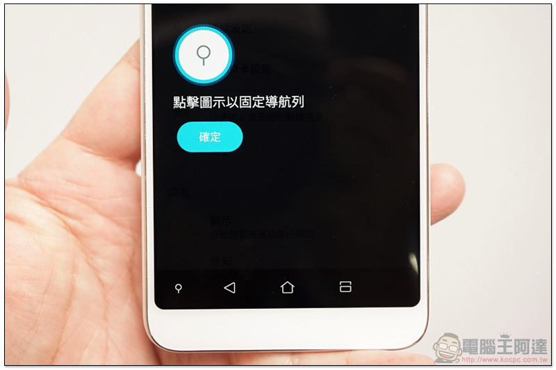 ASUS ZenFone 5Q 打頭陣 22 日在台上市,單機 NT$9,990(四鏡頭實拍體驗!) - 電腦王阿達 ASUS ZenFone 5Q 打頭陣 22 日在台上市,單機 NT$9,990(四鏡頭實拍體驗!) - 電腦王阿達