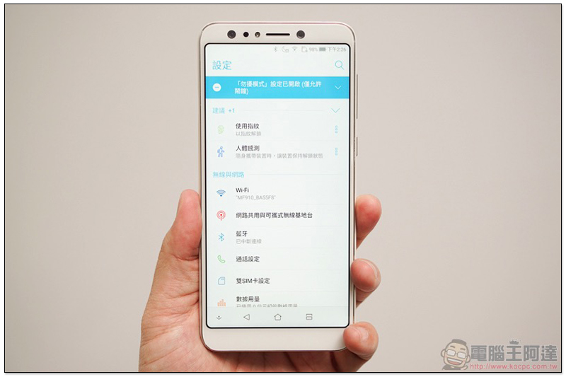ASUS ZenFone 5Q 打頭陣 22 日在台上市,單機 NT$9,990(四鏡頭實拍體驗!) - 電腦王阿達 ASUS ZenFone 5Q 打頭陣 22 日在台上市,單機 NT$9,990(四鏡頭實拍體驗!) - 電腦王阿達