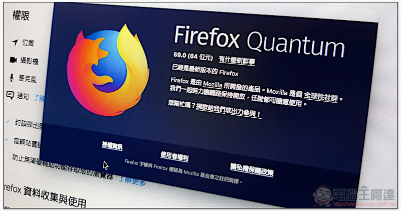 Firefox Firefox