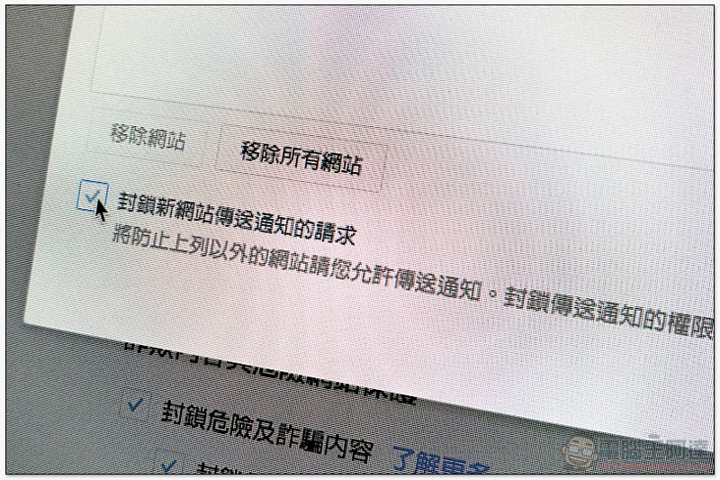 新版 Firefox 可以完全封鎖煩人的「允許通知」要求 - 電腦王阿達 新版 Firefox 可以完全封鎖煩人的「允許通知」要求 - 電腦王阿達