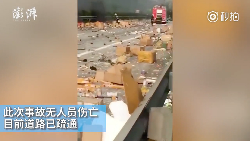 中國廣西貨車車禍,現場大量 iPhone X 散落一地 - 電腦王阿達 中國廣西貨車車禍,現場大量 iPhone X 散落一地 - 電腦王阿達