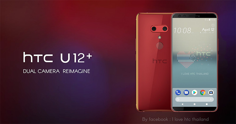  HTC U12+ 