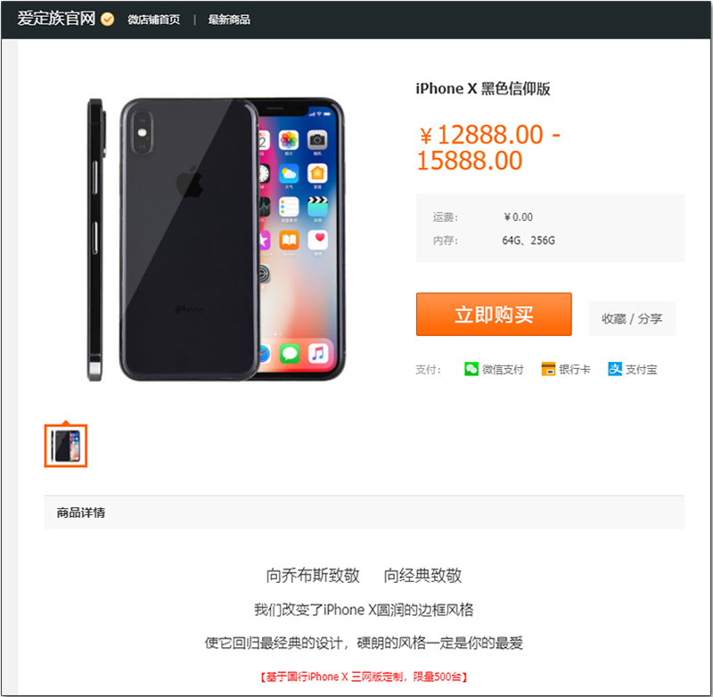 也有瀏海的 iPhone SE 2 疑似實機影片洩漏 - 電腦王阿達
