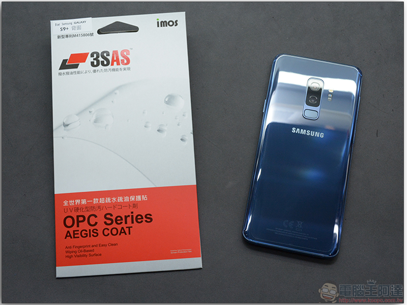 Samsung Galaxy S9+ 的呵護就交給 「 膜斯密碼 」全機包膜 + imos 螢幕保護貼 - 電腦王阿達 Samsung Galaxy S9+ 的呵護就交給 「 膜斯密碼 」全機包膜 + imos 螢幕保護貼 - 電腦王阿達