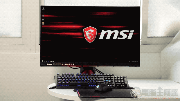 血「亮」條搭載! MSI Optix MPG27CQ 開箱 評測 - 電腦王阿達 血「亮」條搭載! MSI Optix MPG27CQ 開箱 評測 - 電腦王阿達