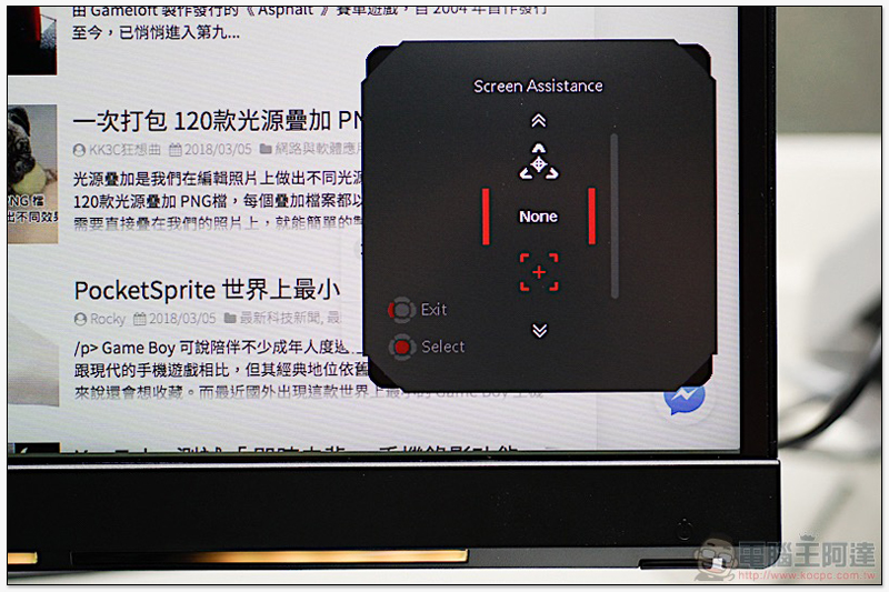 血「亮」條搭載! MSI Optix MPG27CQ 開箱 評測 - 電腦王阿達 血「亮」條搭載! MSI Optix MPG27CQ 開箱 評測 - 電腦王阿達