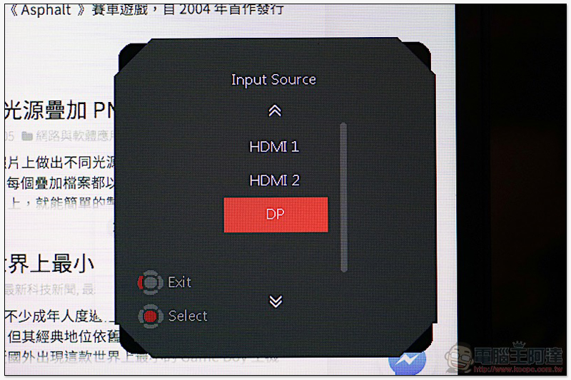 血「亮」條搭載! MSI Optix MPG27CQ 開箱 評測 - 電腦王阿達 血「亮」條搭載! MSI Optix MPG27CQ 開箱 評測 - 電腦王阿達
