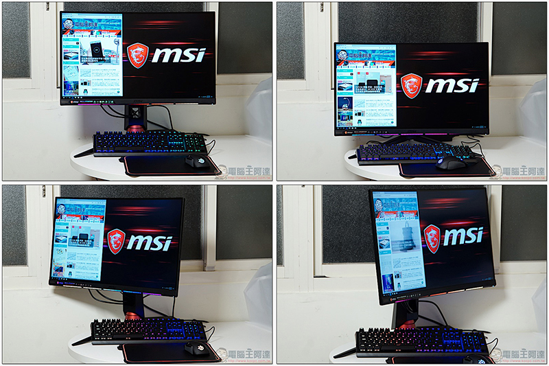 血「亮」條搭載! MSI Optix MPG27CQ 開箱 評測 - 電腦王阿達 血「亮」條搭載! MSI Optix MPG27CQ 開箱 評測 - 電腦王阿達
