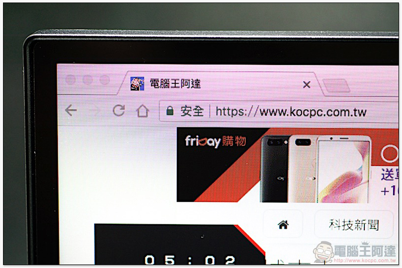 血「亮」條搭載! MSI Optix MPG27CQ 開箱 評測 - 電腦王阿達 血「亮」條搭載! MSI Optix MPG27CQ 開箱 評測 - 電腦王阿達