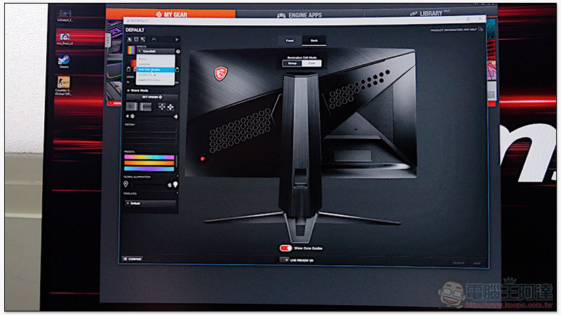 血「亮」條搭載! MSI Optix MPG27CQ 開箱 評測 - 電腦王阿達 血「亮」條搭載! MSI Optix MPG27CQ 開箱 評測 - 電腦王阿達