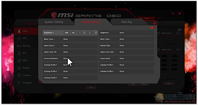 血「亮」條搭載! MSI Optix MPG27CQ 開箱 評測 - 電腦王阿達 血「亮」條搭載! MSI Optix MPG27CQ 開箱 評測 - 電腦王阿達