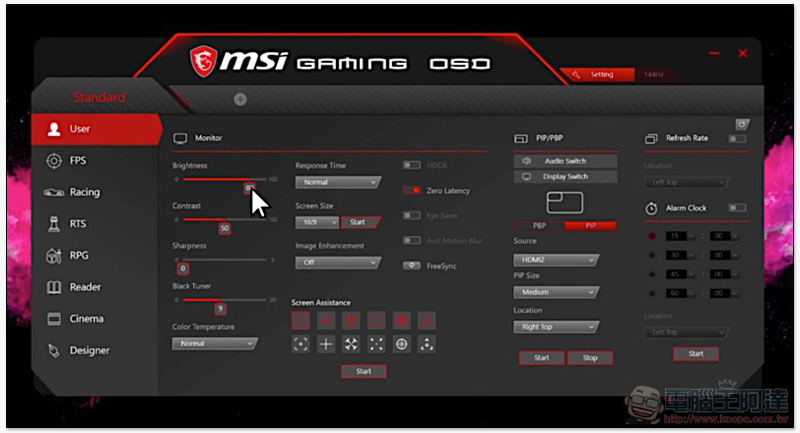血「亮」條搭載! MSI Optix MPG27CQ 開箱 評測 - 電腦王阿達 血「亮」條搭載! MSI Optix MPG27CQ 開箱 評測 - 電腦王阿達