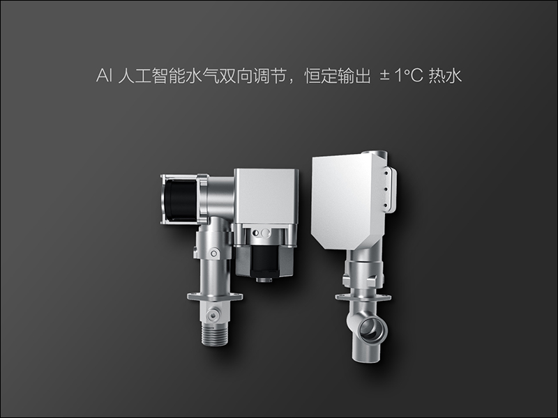 小米生態鏈公司「雲米」發表 AI 人工智慧的 天然氣熱水器 - 電腦王阿達 小米生態鏈公司「雲米」發表 AI 人工智慧的 天然氣熱水器 - 電腦王阿達