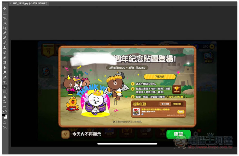 螢幕快照 2018-03-18 下午4.00.30.jpg 螢幕快照 2018 03 18 下午4 00 30