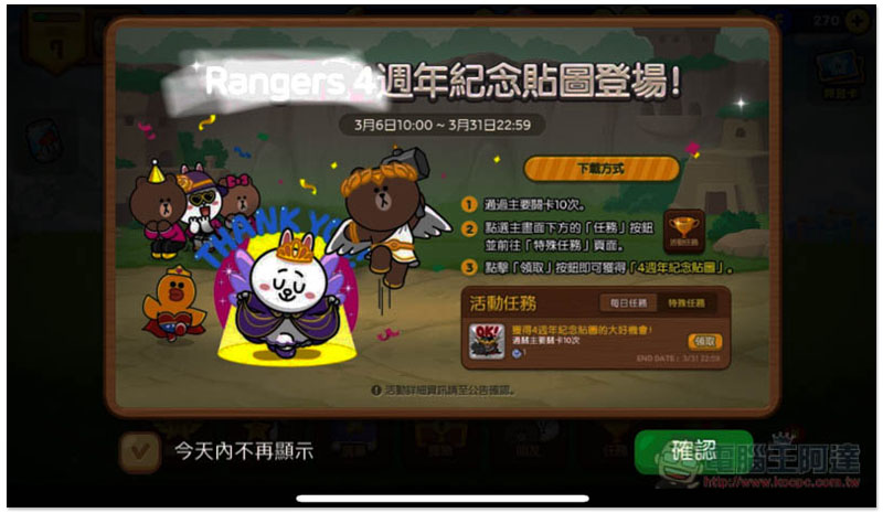 螢幕快照 2018-03-18 下午4.00.50.jpg 螢幕快照 2018 03 18 下午4 00 50