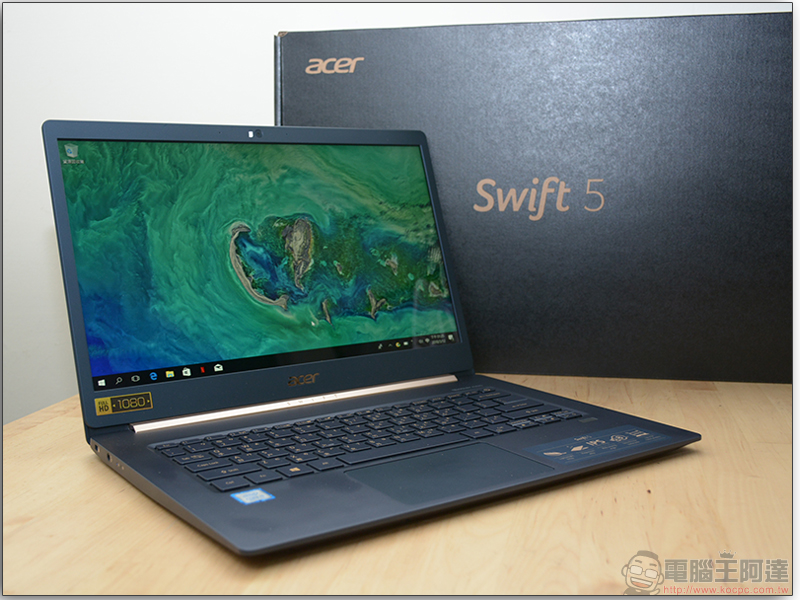 Acer Swift 5 輕薄商務筆電開箱評測 ,品味人士最愛的不凡質感 - 電腦王阿達 Acer Swift 5 輕薄商務筆電開箱評測 ,品味人士最愛的不凡質感 - 電腦王阿達