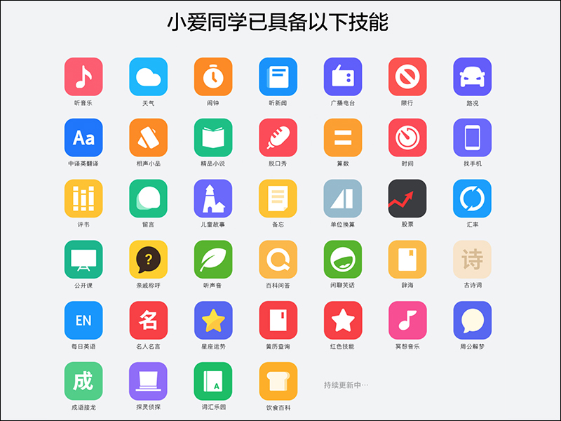 小米AI音箱迷你版「 小愛音箱 mini 」曝光!傳與 MIX 2S 同時發表 - 電腦王阿達 小米AI音箱迷你版「 小愛音箱 mini 」曝光!傳與 MIX 2S 同時發表 - 電腦王阿達