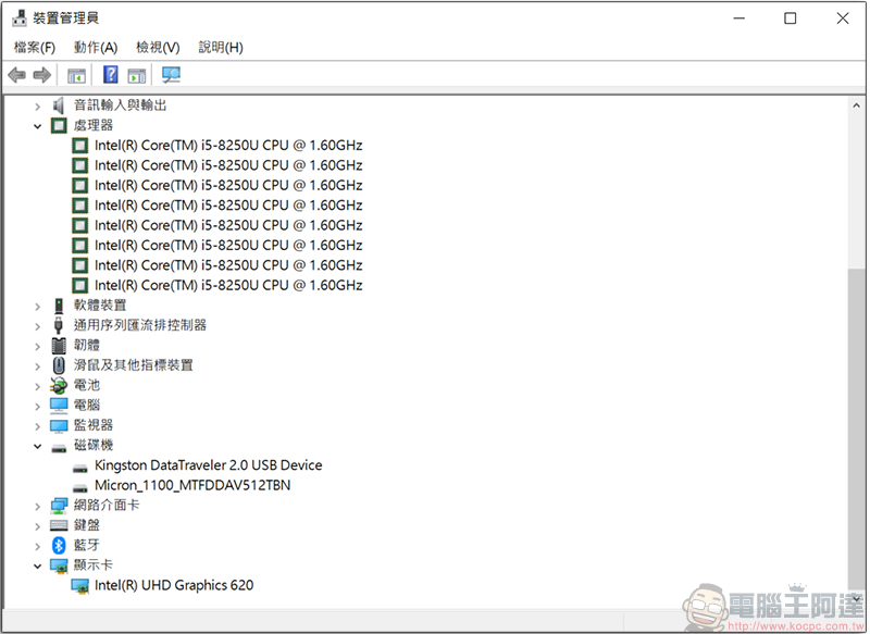 Acer Swift 5 輕薄商務筆電開箱評測 ,品味人士最愛的不凡質感 - 電腦王阿達 Acer Swift 5 輕薄商務筆電開箱評測 ,品味人士最愛的不凡質感 - 電腦王阿達