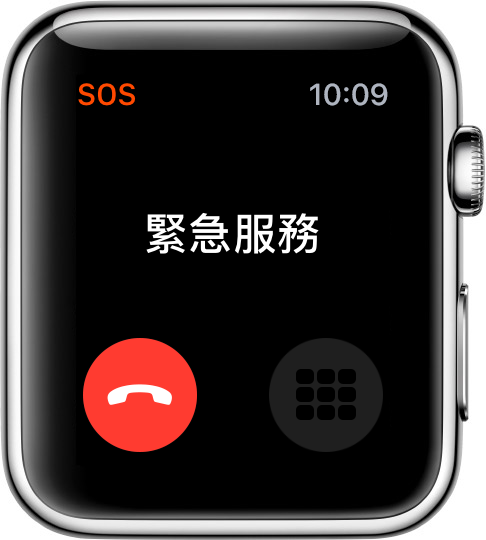watchos3-sos-calling-emergency-services.png Watchos3 sos calling emergency services
