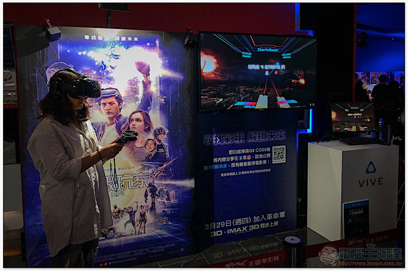 HTC VIVE 為台灣《 一級玩家 》觀影者帶來一級 VR 體驗（不爆雷試映會心得） - 電腦王阿達