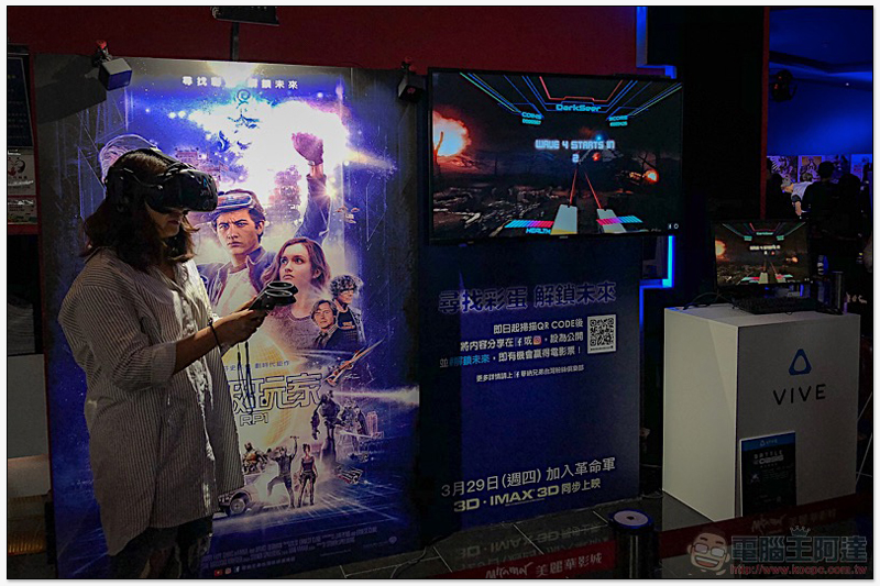 HTC VIVE 為台灣《 一級玩家 》觀影者帶來一級 VR 體驗(不爆雷試映會心得) - 電腦王阿達 HTC VIVE 為台灣《 一級玩家 》觀影者帶來一級 VR 體驗(不爆雷試映會心得) - 電腦王阿達