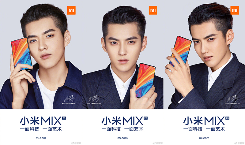 小米 MIX 2S 發表前,雷軍微博自曝規格並分享新機實拍照 - 電腦王阿達 小米 MIX 2S 發表前,雷軍微博自曝規格並分享新機實拍照 - 電腦王阿達