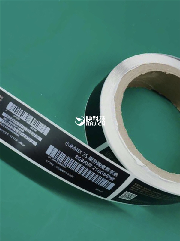 小米 MIX 2S 官方宣傳照亮相,黑色陶瓷尊享版包裝貼紙曝光 - 電腦王阿達 小米 MIX 2S 官方宣傳照亮相,黑色陶瓷尊享版包裝貼紙曝光 - 電腦王阿達