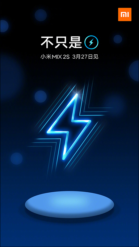 小米 MIX 2S 官方宣傳照亮相,黑色陶瓷尊享版包裝貼紙曝光 - 電腦王阿達 小米 MIX 2S 官方宣傳照亮相,黑色陶瓷尊享版包裝貼紙曝光 - 電腦王阿達