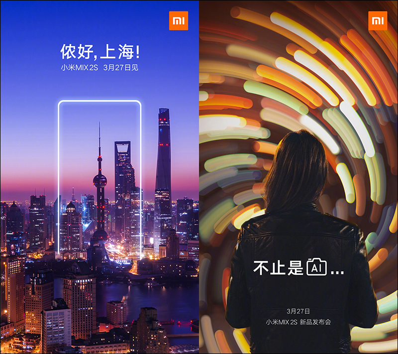 小米 MIX 2S 發表前,雷軍微博自曝規格並分享新機實拍照 - 電腦王阿達 小米 MIX 2S 發表前,雷軍微博自曝規格並分享新機實拍照 - 電腦王阿達