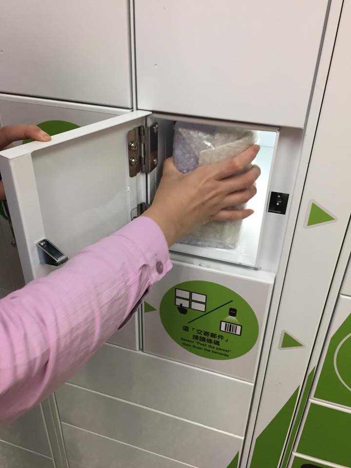 郵局24小時寄包裹超方便,比超商便宜一半還能用悠遊卡超光速結帳 - 電腦王阿達 郵局24小時寄包裹超方便,比超商便宜一半還能用悠遊卡超光速結帳 - 電腦王阿達