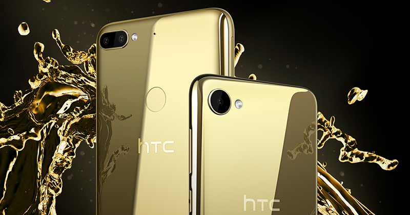 HTC Desire 12 / 12+ 正式推出,超值 18:9 大螢幕雙鏡頭入門手機 - 電腦王阿達 HTC Desire 12 / 12+ 正式推出,超值 18:9 大螢幕雙鏡頭入門手機 - 電腦王阿達