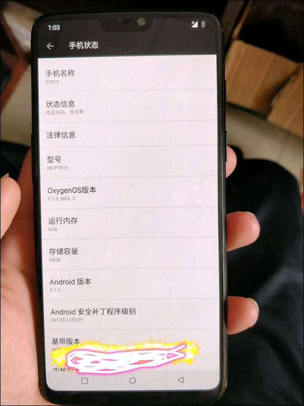 疑似 OnePlus 6 高規版規格曝光:高通 S845 處理器、8GB RAM,售價約 21,900 元 - 電腦王阿達 疑似 OnePlus 6 高規版規格曝光:高通 S845 處理器、8GB RAM,售價約 21,900 元 - 電腦王阿達