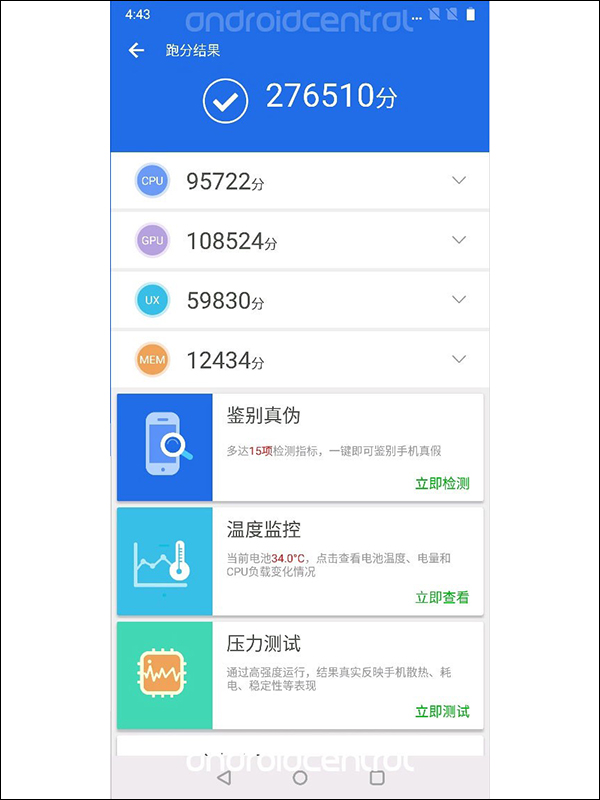 疑似 OnePlus 6 高規版規格曝光:高通 S845 處理器、8GB RAM,售價約 21,900 元 - 電腦王阿達 疑似 OnePlus 6 高規版規格曝光:高通 S845 處理器、8GB RAM,售價約 21,900 元 - 電腦王阿達